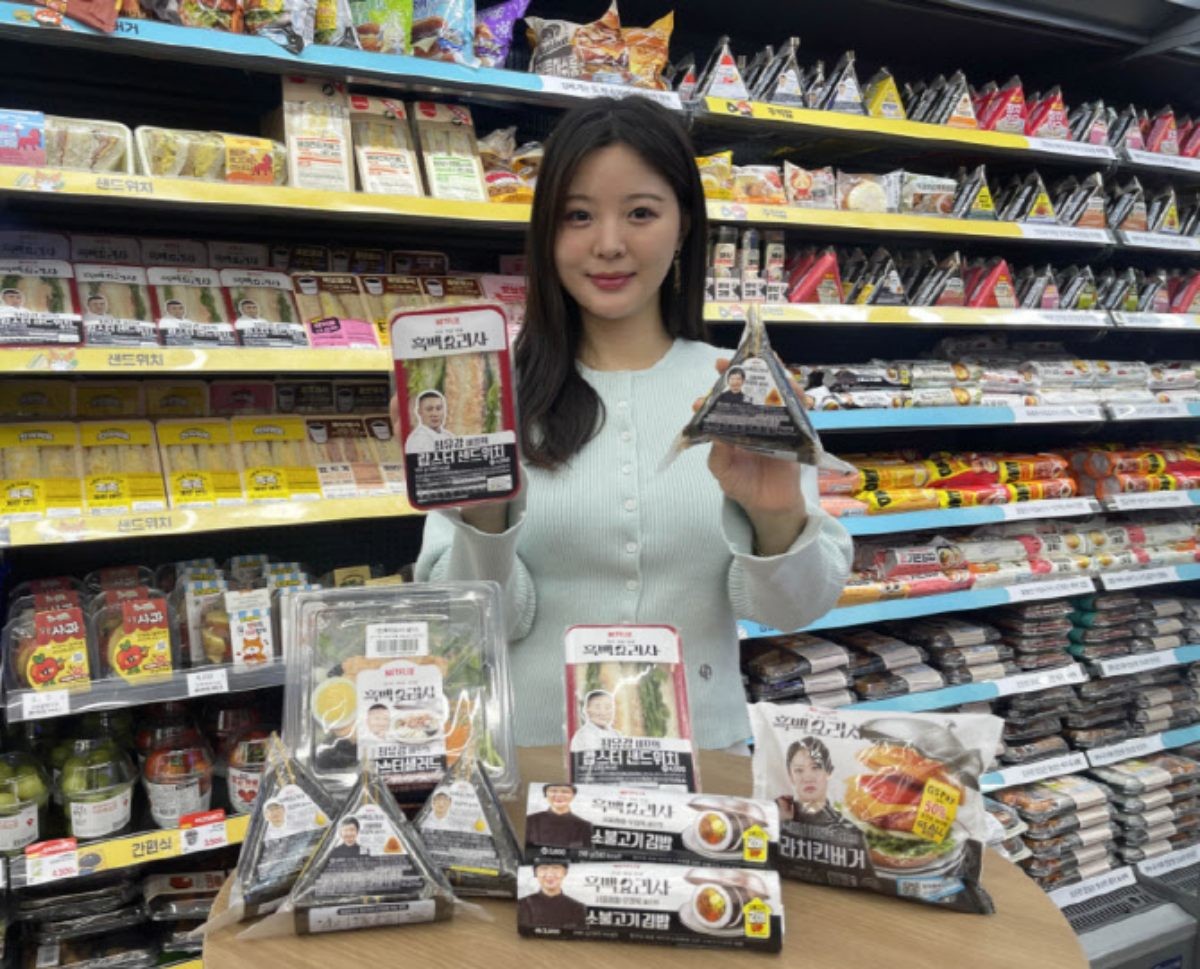 GS25가 출시한 '흑백요리사2' 컬래버 상품 4종 관련 이미지. / GS리테일 제공