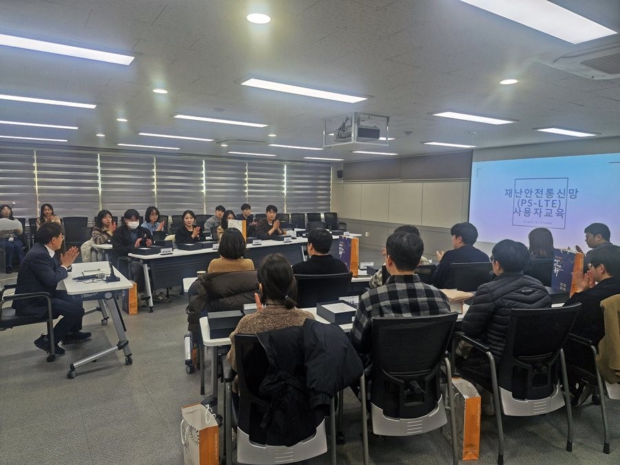 대구 동구가 대구시 최초로 재난안전통신망(PS-LTE) 단말기를 구입해 전 동 행정복지센터에 보급했다. 사진은 최근 진행된 재난안전통신망(PS-LTE) 단말기 사용자 교육 모습   / 대구 동구 제공