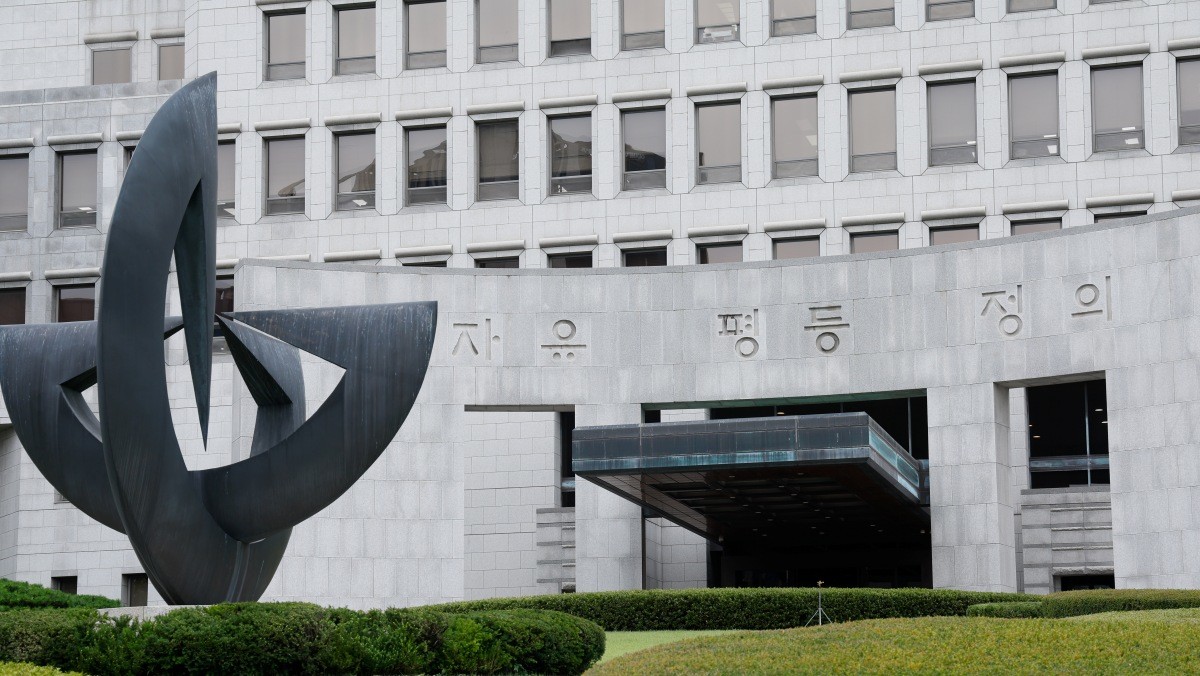 대법원 청사의 모습. 기사의 이해를 돕기 위한 사진 / 뉴스1