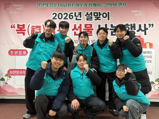 부산항만공사가 설 명절을 앞두고 항만 인근 취약계층을 대상으로 총 3천만 원 상당의 생필품과 식료품을 지원하는 나눔 활동을 전개했다. / 사진제공=부산항만공사