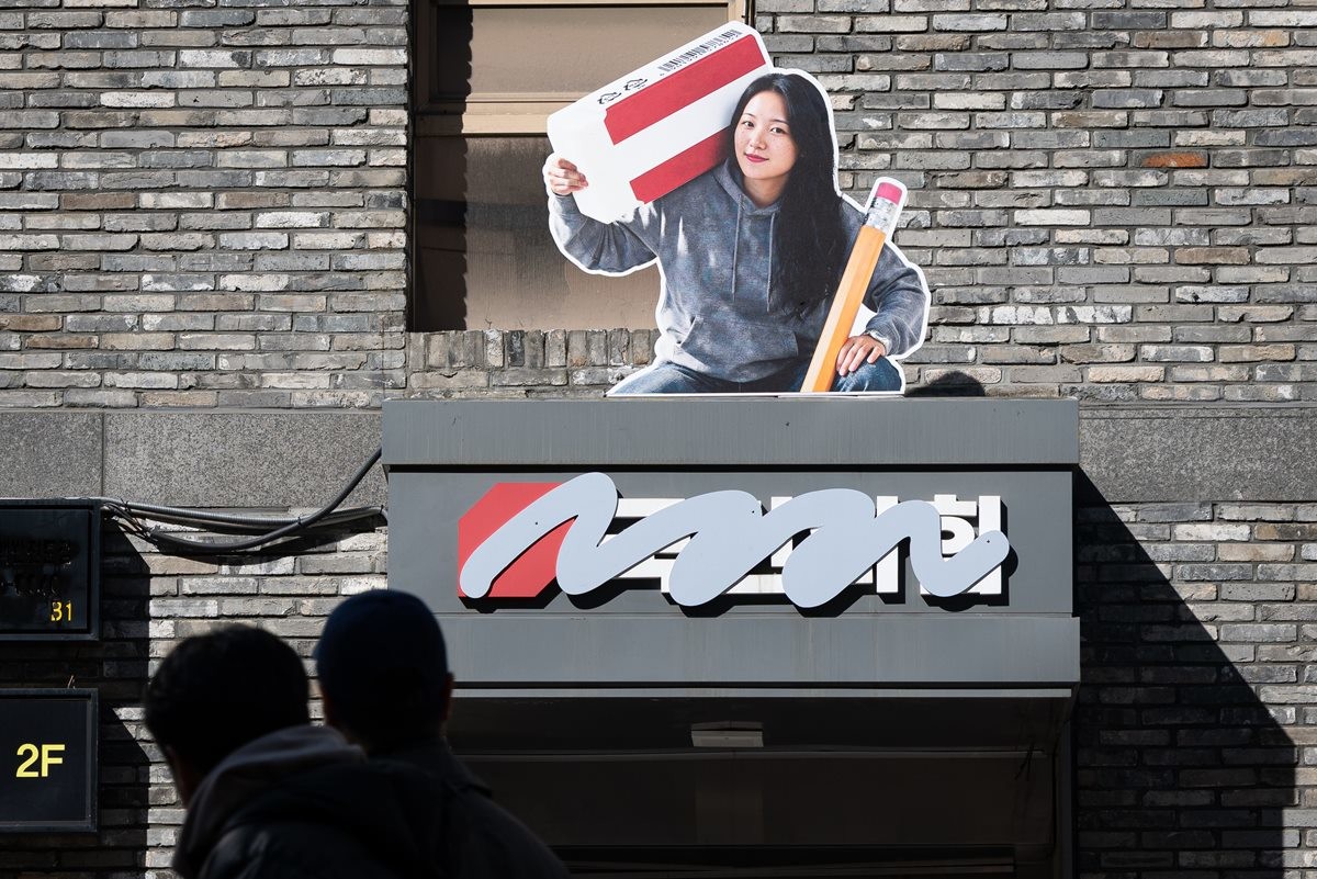 국민의힘이 새로운 당명을 발표할 예정인 가운데 18일 서울 여의도 중앙당사에 당명 개정과 관련해 국민의힘 로고를 지운 옥외광고물이 설치돼 있다. 기사 이해를 돕기 위한 자료 사진. 다음 달 1일 자로 당명 교체가 확정되면 2020년 9월 내걸었던 '국민의힘'이라는 당명은 약 5년 6개월 만에 사라지게 된다.     / 뉴스1