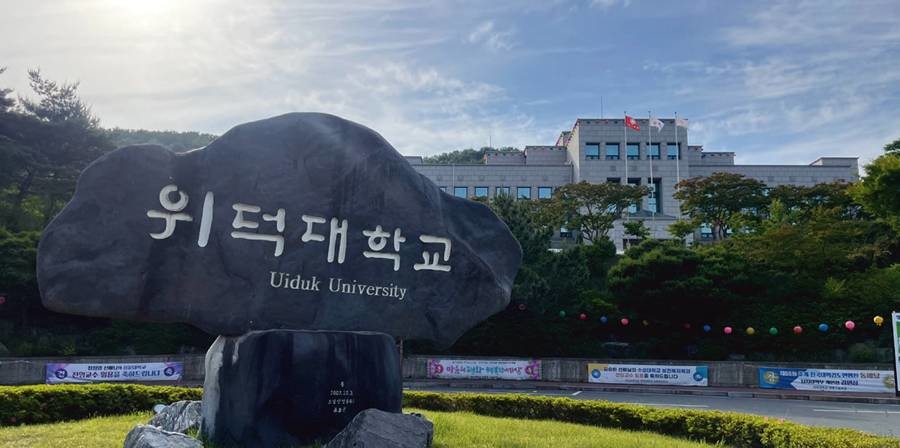 위덕대 전경/위덕대