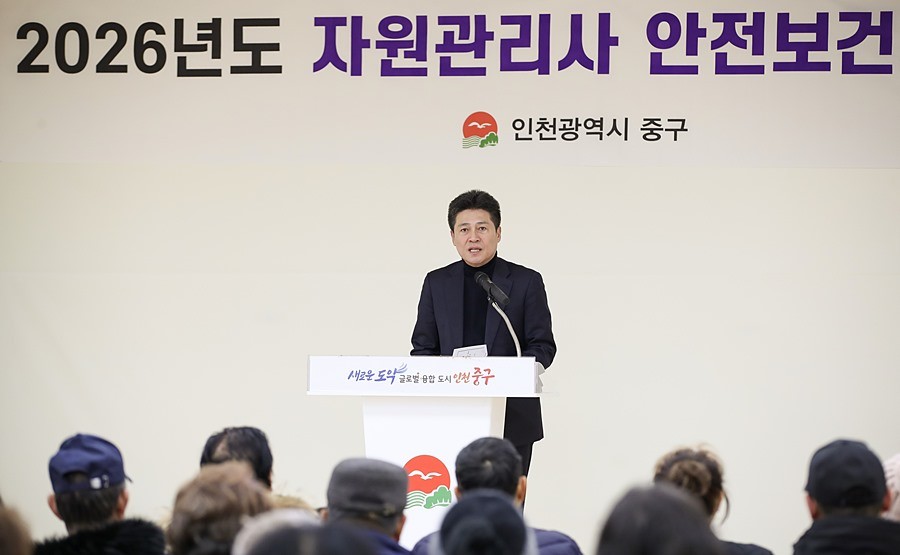 김정헌 중구청장