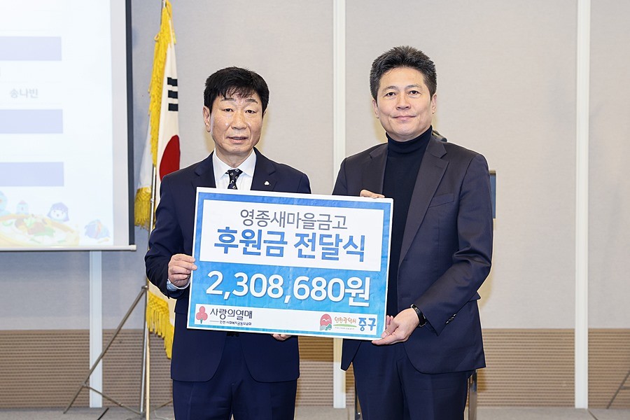 김정헌 중구청장(오른쪽)