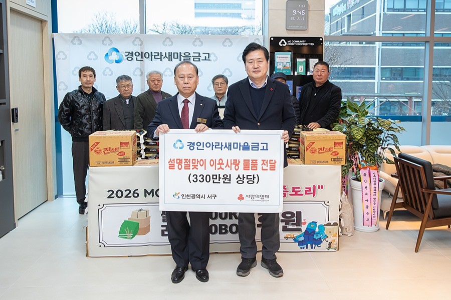 강범석 서구청장