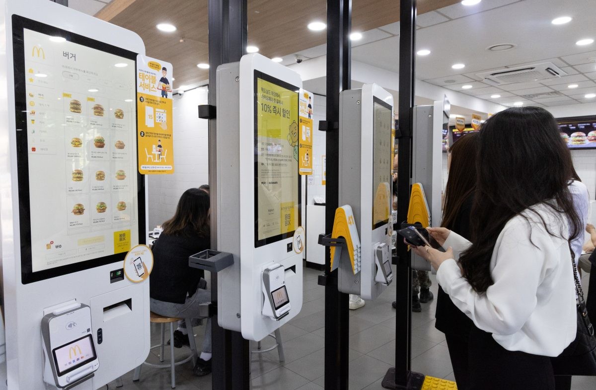 맥도날드 매장 모습. 자료사진. / 뉴스1