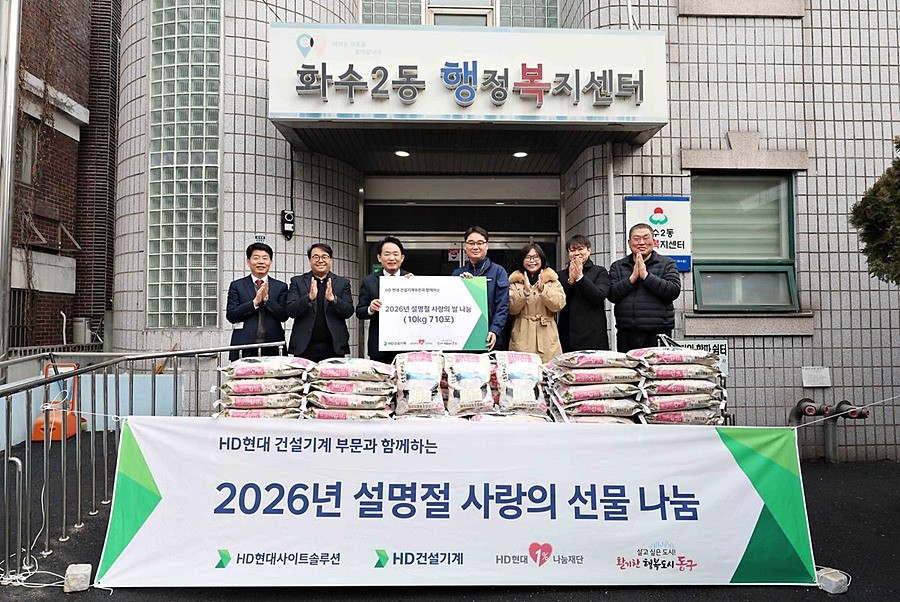 김찬진 동구청장(왼쪽 세번째)