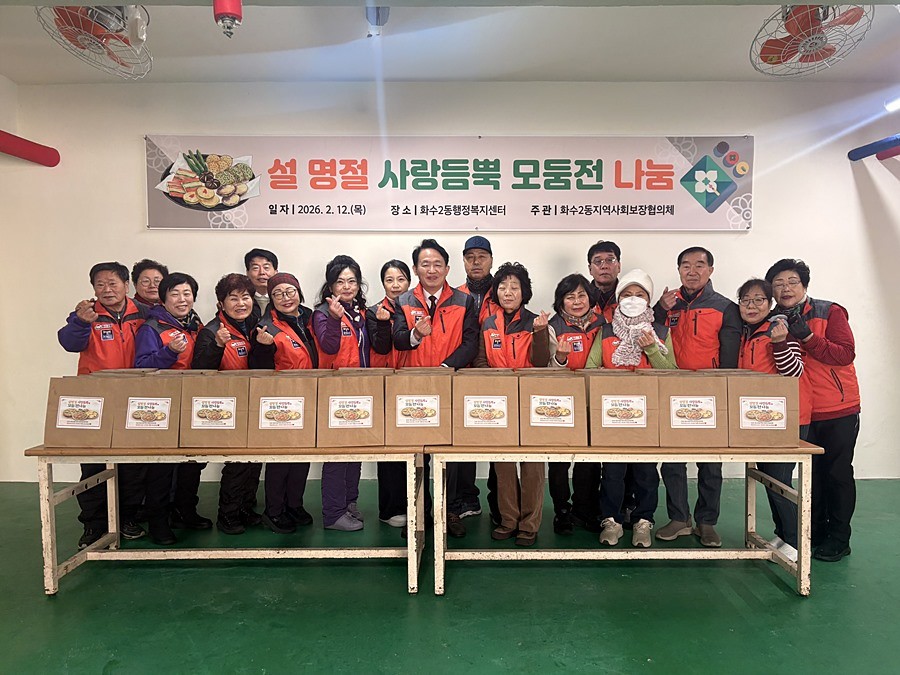 김찬진 동구청장