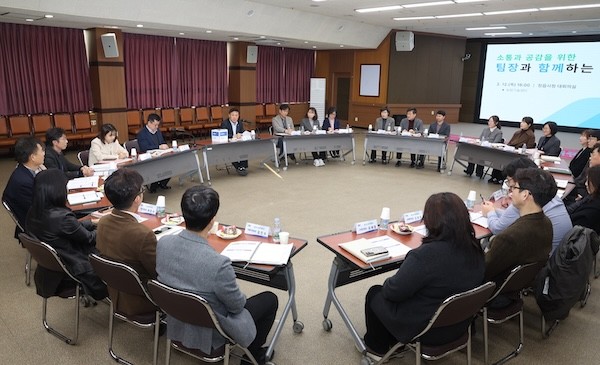 소통 공감 간담회 / 정읍시