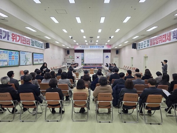 군산새만금마라톤대회 준비상황 보고회 / 군산시