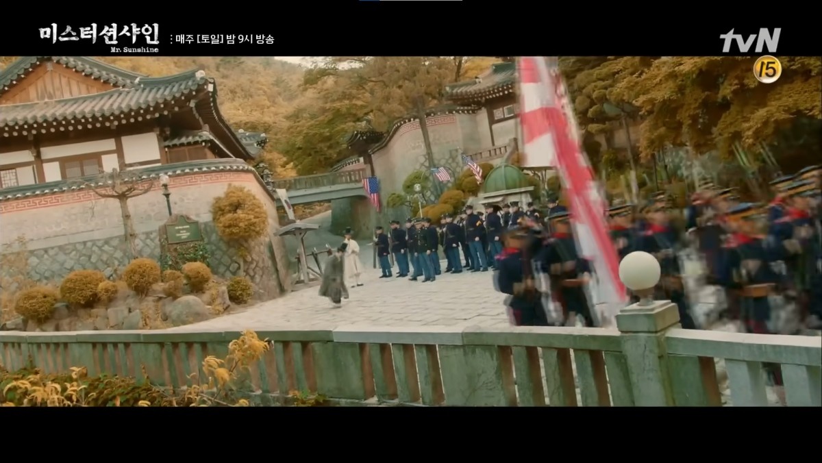 tvN 드라마 '미스터션사인' 장면 / tvN DRAMA 캡처