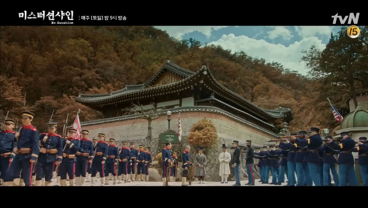 tvN 드라마 '미스터션사인' 장면 / tvN DRAMA 캡처