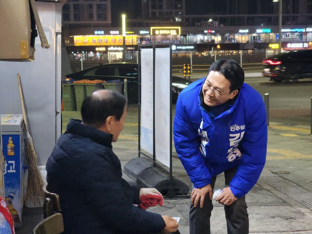 김수현 세종시장 예비후보, 설 연휴에도 ‘저녁 경청투어’ 강행 / 김수현 세종시장 예비후보 측