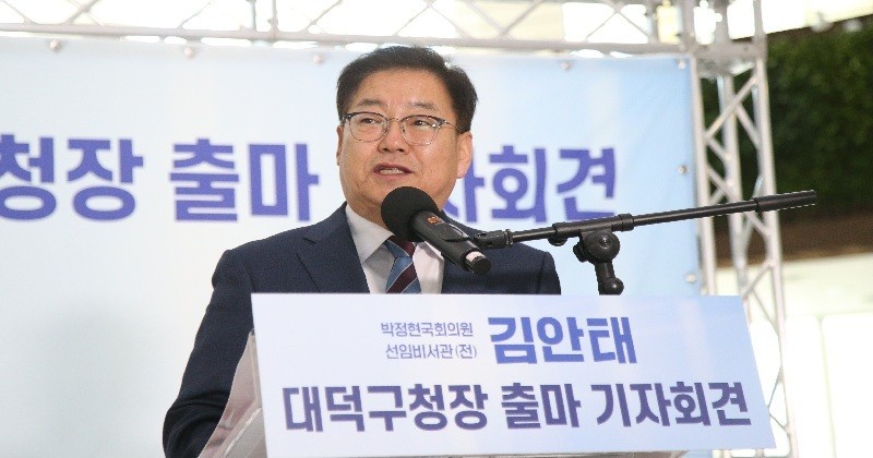 19일 김안태 대덕과더불어포럼 대표가 대전시의회 로비에서 출마 기자회견을 열고 대전·충남 행정통합 시대를 대비한 ‘6+1 정책’ 구상을 밝히고 있다./사진=김지연 기자