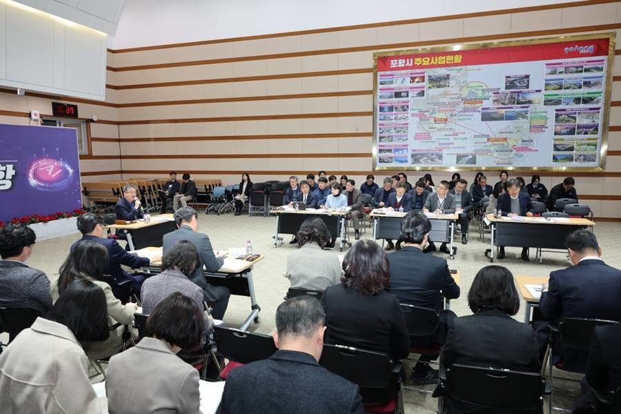 장상길 포항시장 권한대행 주재 ‘2027년도 국가투자예산 확보 추진 상황 보고회’/포항시