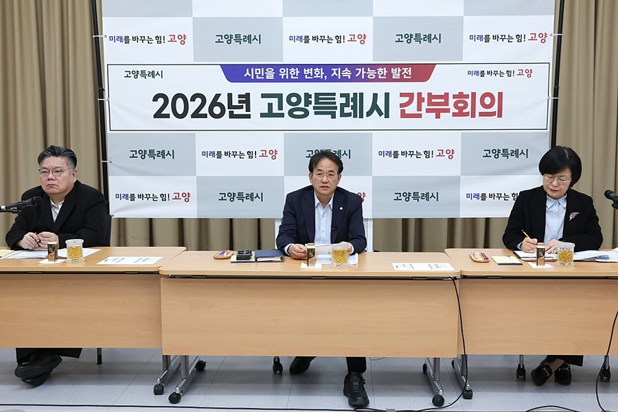 19일 백석별관에서 열린 고양시 간부회의