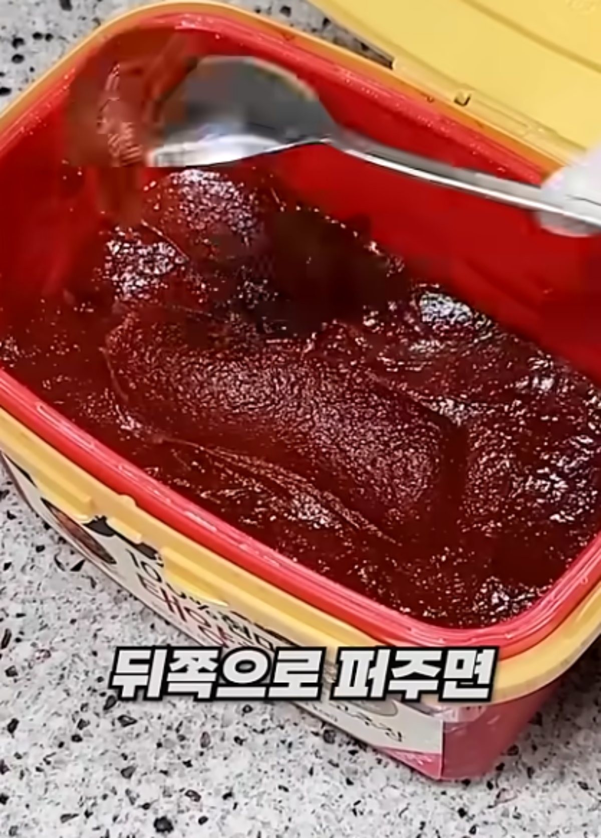 숟가락 뒤쪽을 활용하는 모습 / 유튜브 '진꿀팁'