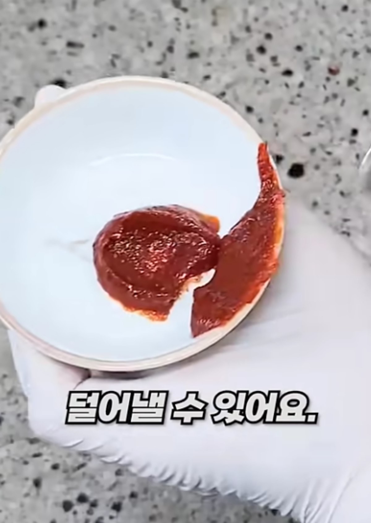 깔끔하게 담긴 고추장 / 유튜브 '진짜꿀팁'