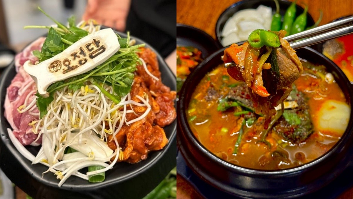 '오정담' 네이버 리뷰 업체 등록 사진