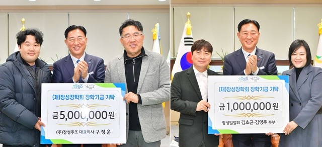 (재)장성장학회에 장학금 기탁이 이어지고 있다. 좌측부터 구정운 대표 부자, 김호균 회장 내외. 장성군 제공