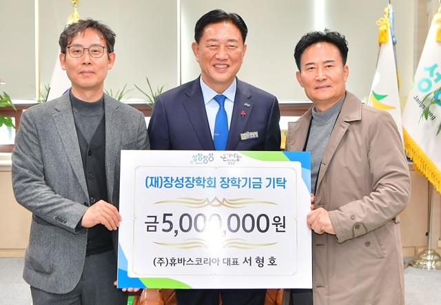 (주)휴바스코리아 서형호 대표(우), 김한종 군수(중앙). 장성군 제공