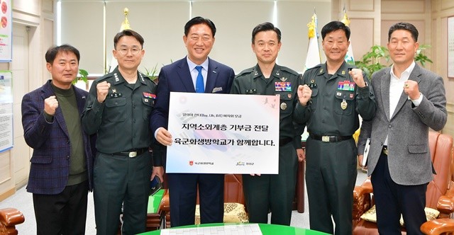 '알아야 산다' 바자회을 통해 모인 수익금과 장병들이 모은 성금을 유재훈 육군화생방학교장(중앙 우측)이 김한종 장성군수에게 전달했다. 장성군 제공