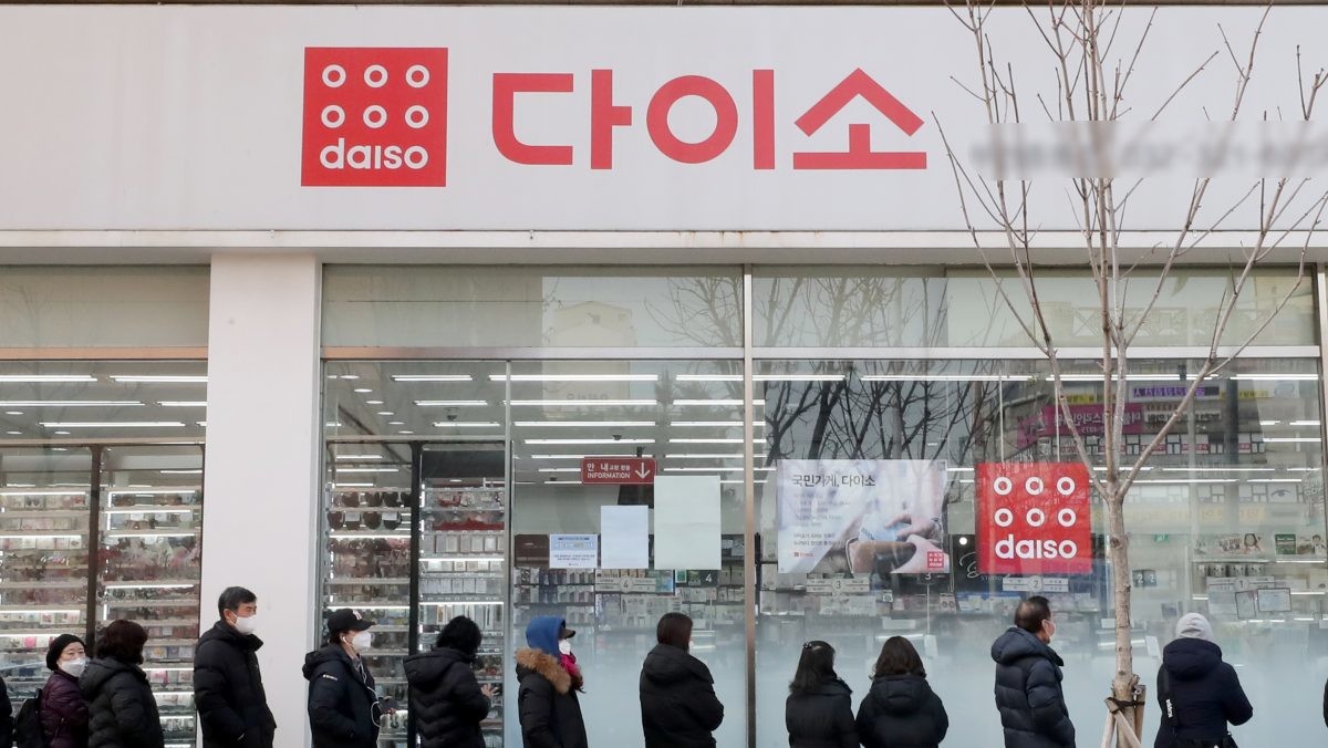 다이소 자료사진. / 뉴스1