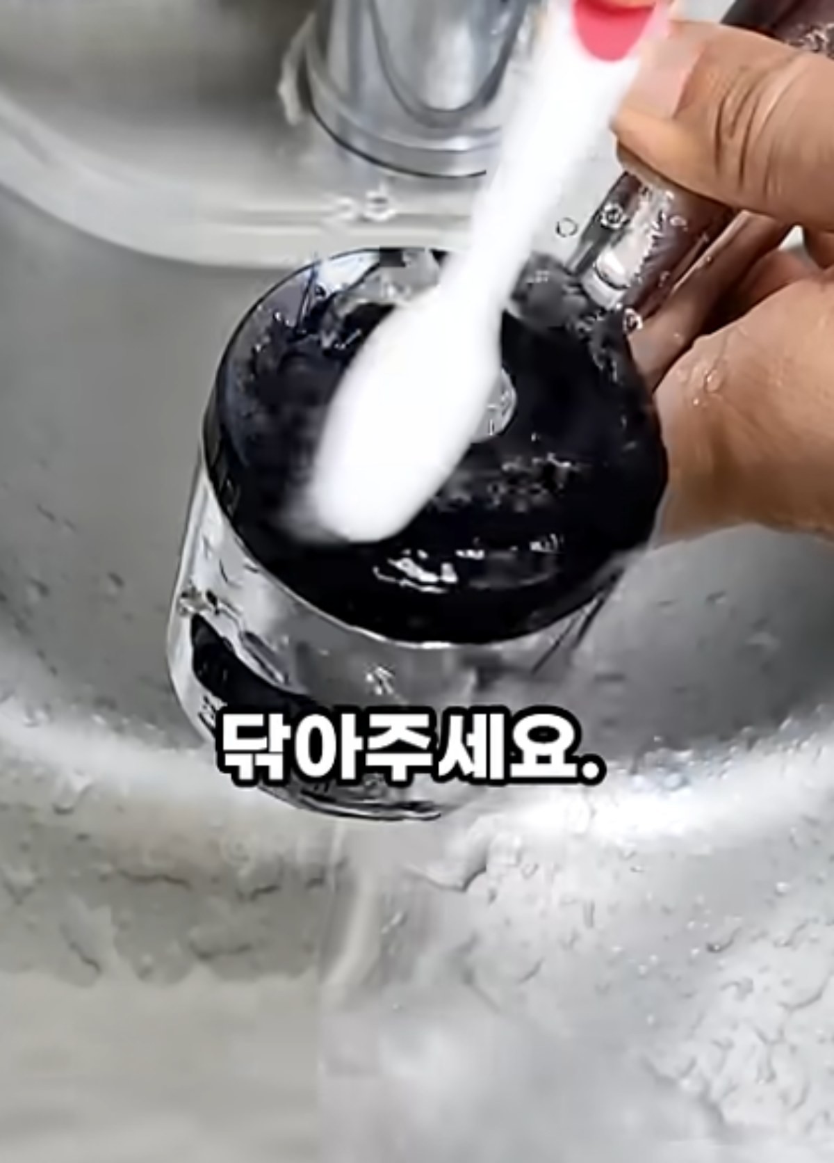 식초로 물때를 제거하는 모습 / 유튜브 '진짜꿀팁 Realtips'