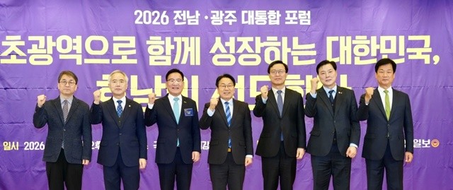 강기정 광주광역시장이 19일 서울 국회도서관 대강당에서 열린 ‘2026 전남·광주 대통합 포럼’에 참석해 내빈들과 기념촬영을 하고 있다. 왼쪽부터 마강래 중앙대 도시계획부동산학과 교수, 양부남 국회의원, 강위원 전남도 경제부지사, 강기정 광주광역시장, 김경호 국민일보 사장, 조계원·박균택 국회의원 /광주광역시 제공