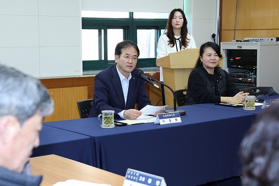 이동환 고양시장