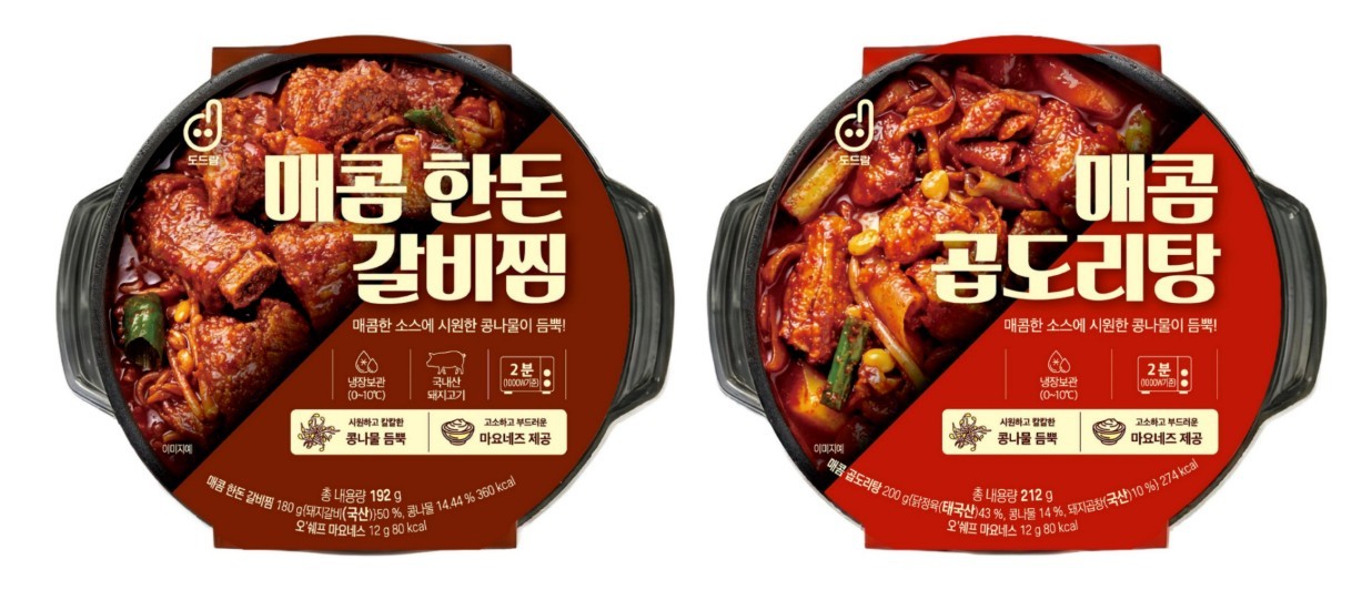 매콤 한돈 갈비찜, 매콤 곱도리탕 / 도드람 제공