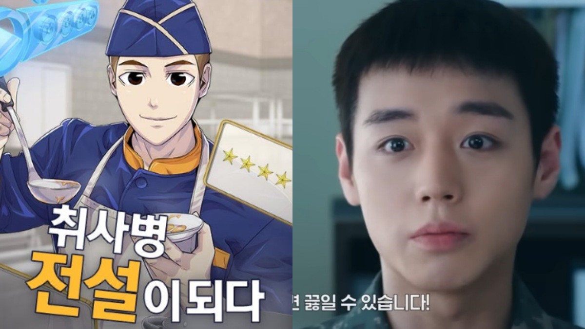 '취사병 전설이 되다' 원작 웹툰 표지, 드라마 주인공 맡은 박지훈 / 네이버웹툰, 유튜브 'tvN DRAMA'