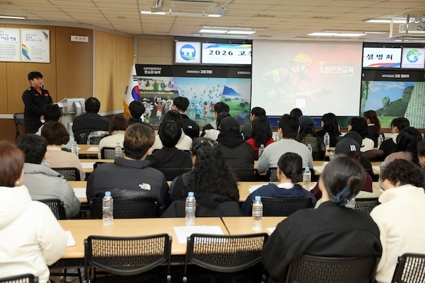 고창장학숙 입사설명회 / 고창군