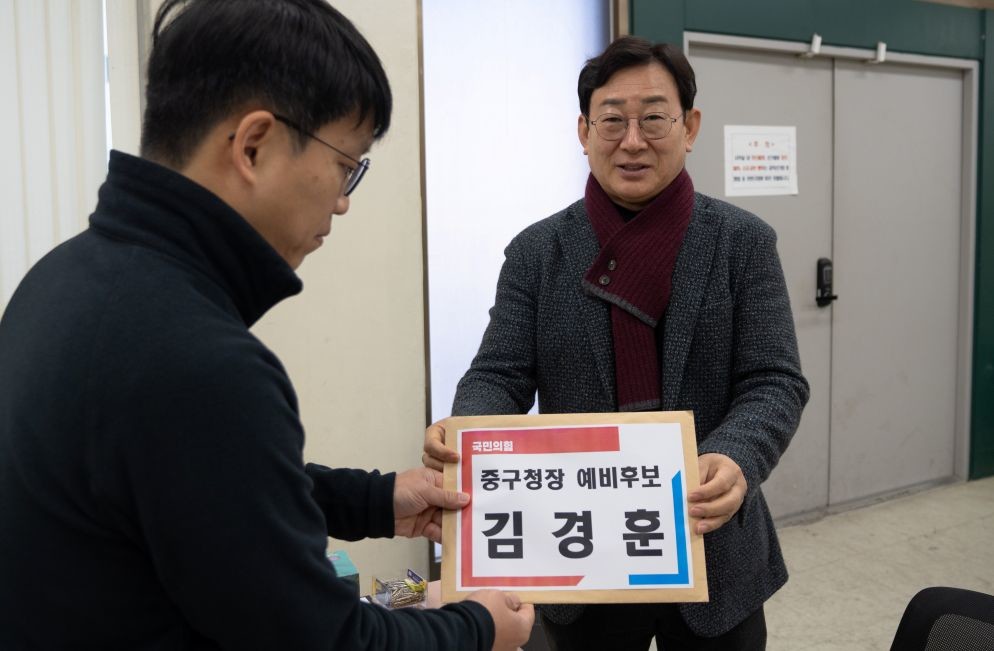 김경훈_예비후보증록 / 김경훈_예비후보 측