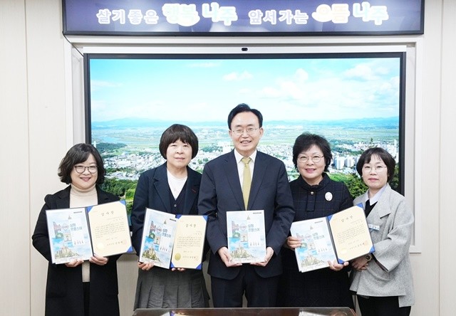 나주시가 ‘나르발호 사건’을 고교 심화 프랑스어 교과서 수록에 기여한 김미연 검토위원(왼쪽), 최내경 집필총괄자(왼쪽 두 번째), 양수경 시정 자문위원(오른쪽)에게 감사장을 수여했다.