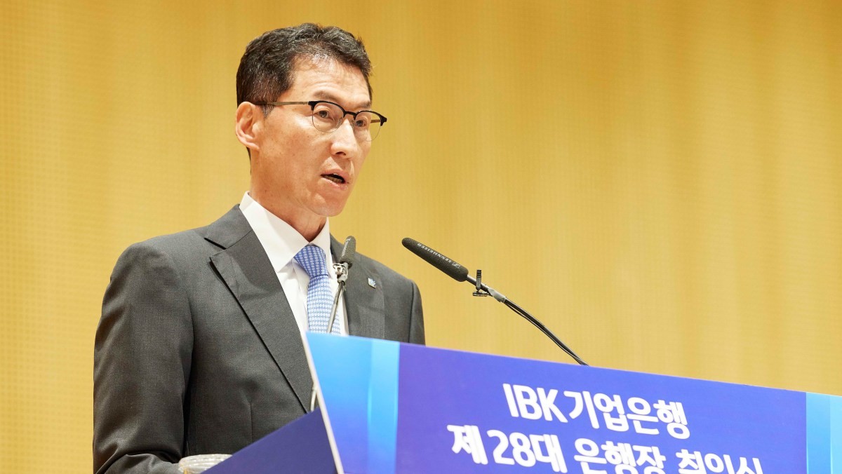 제28대 장민영 은행장 취임식 사진. / IBK기업은행 제공