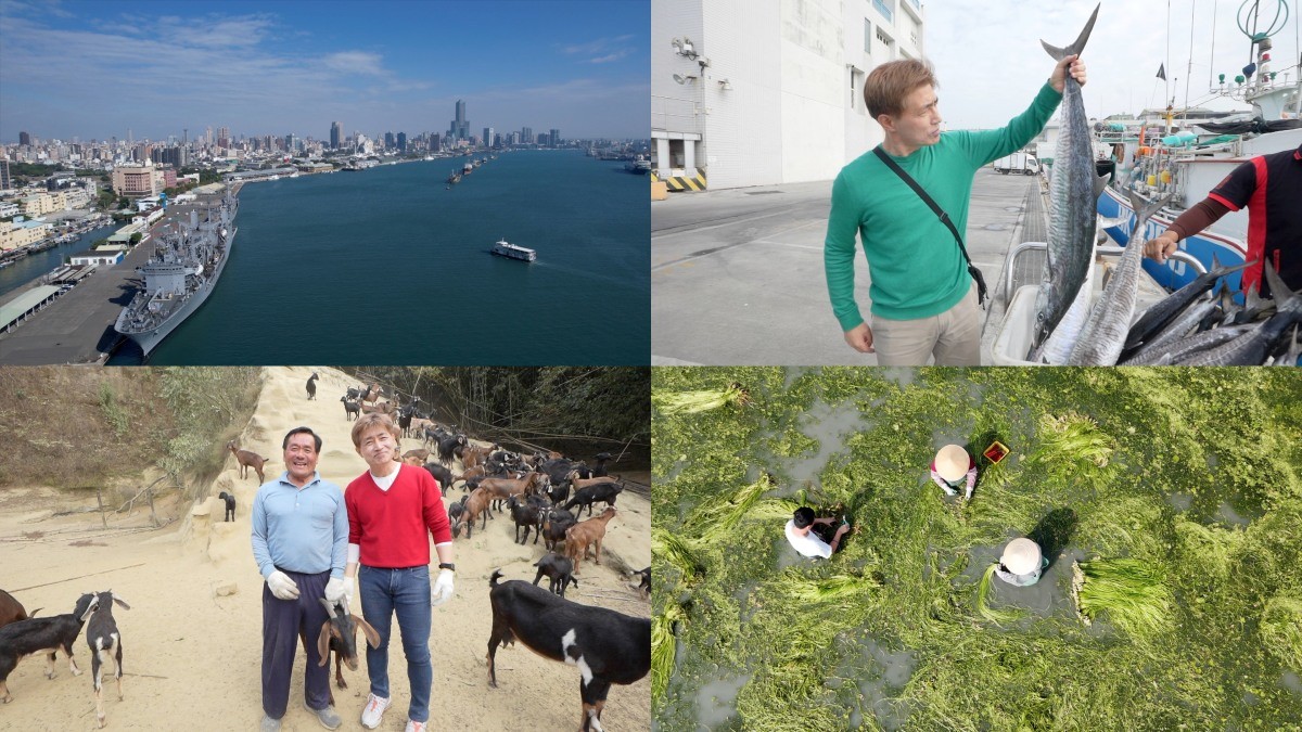 '세계테마기행' 대만 여행, 대만족입니다 1부, 가오슝 편 자료 사진. / EBS1 제공