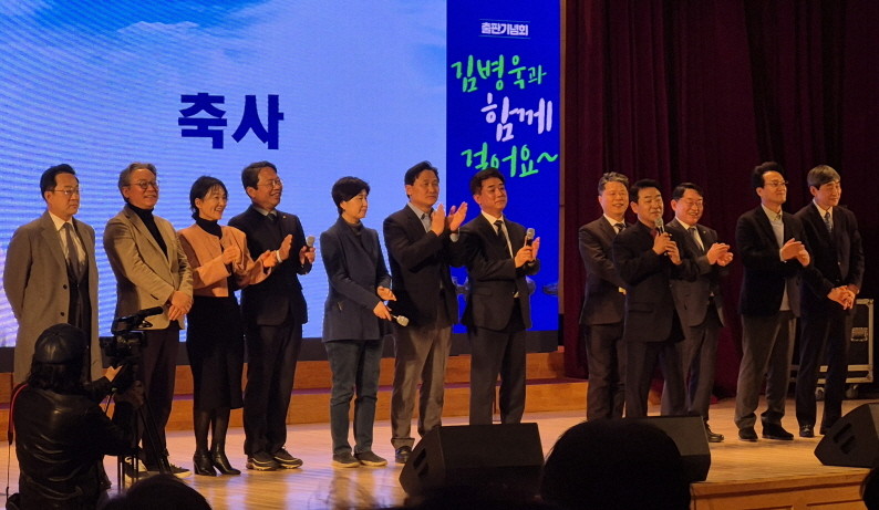 지난 7일 열린 김병욱 정 정무비서관 출판기념회에서 더불어민주당 전현직 의원들이 축하하고 있다. / 위키트리 김태희 기자