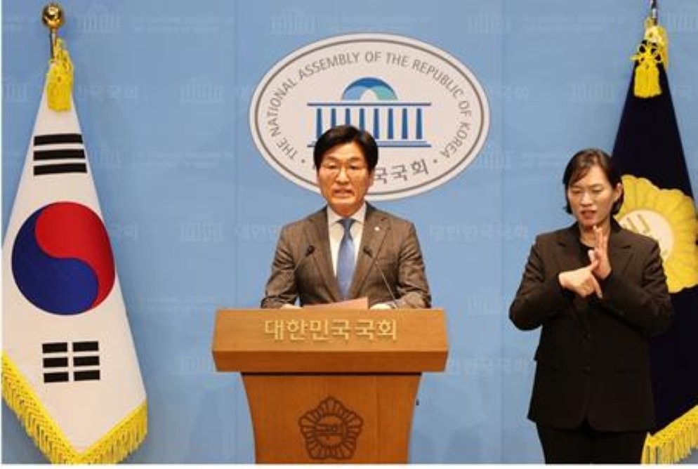 박해철 대변인 브리핑 / 의원실 제공