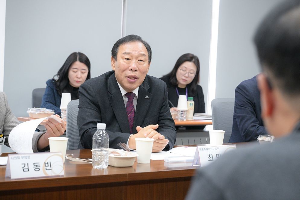 찾아가는 산업단지 간담회 / 세종시