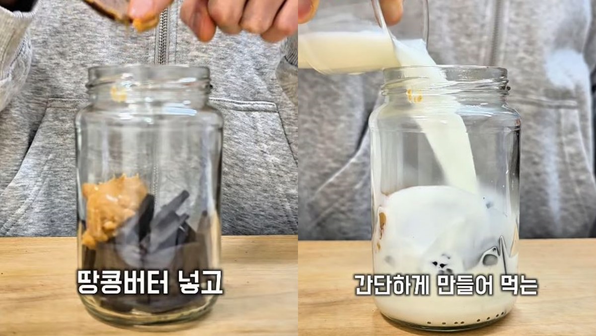 다크 초콜릿과 땅콩버터를 넣은 후 뜨거운 우유를 붓는 모습. / 유튜브 '원쿡'