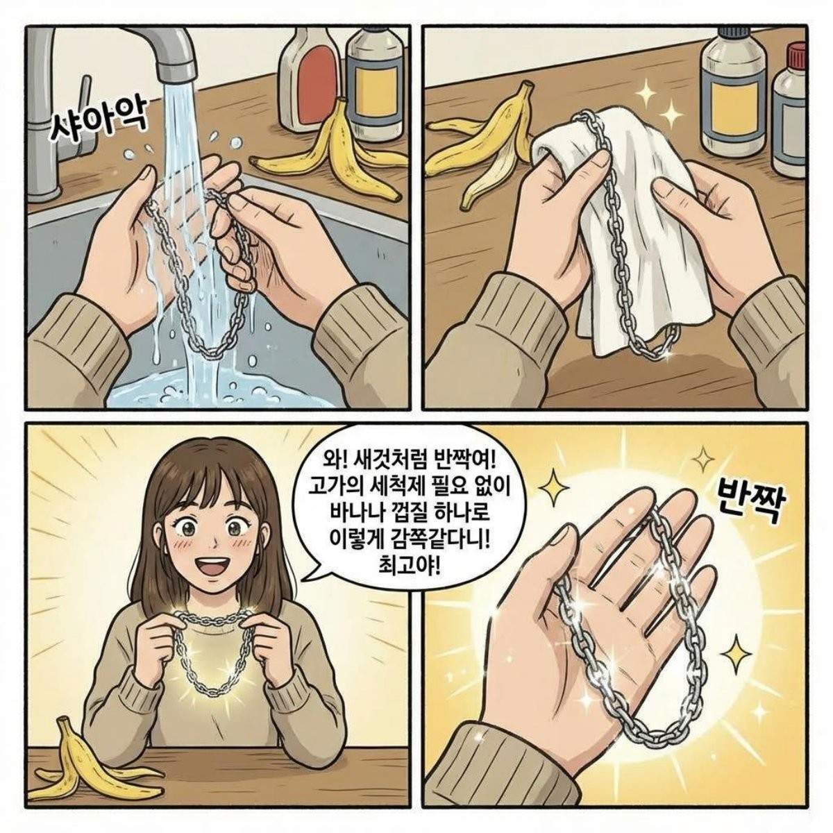 [만화] 기사 내용을 바탕으로 제작한 한 컷 만화 / 위키트리