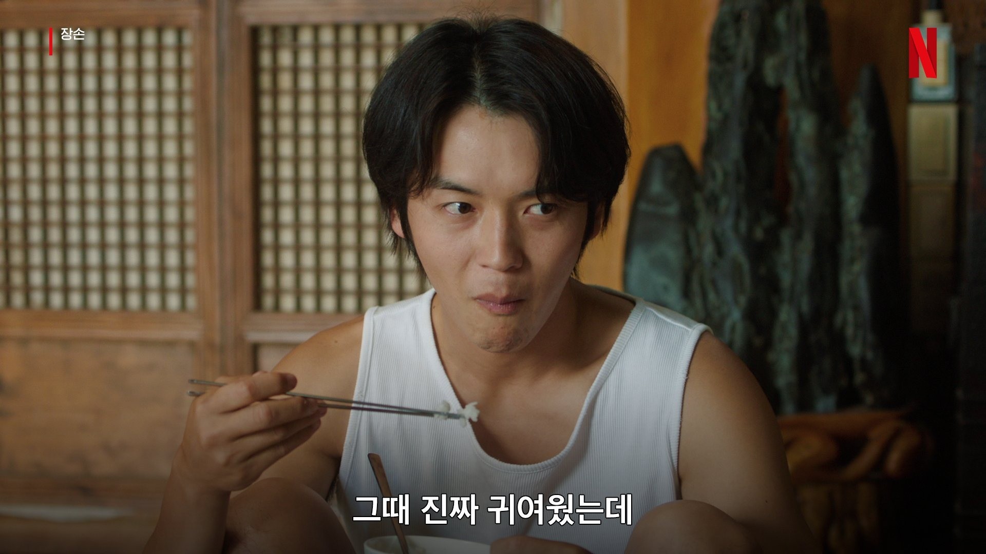 영화 '장손' 스틸컷 / 넷플릭스