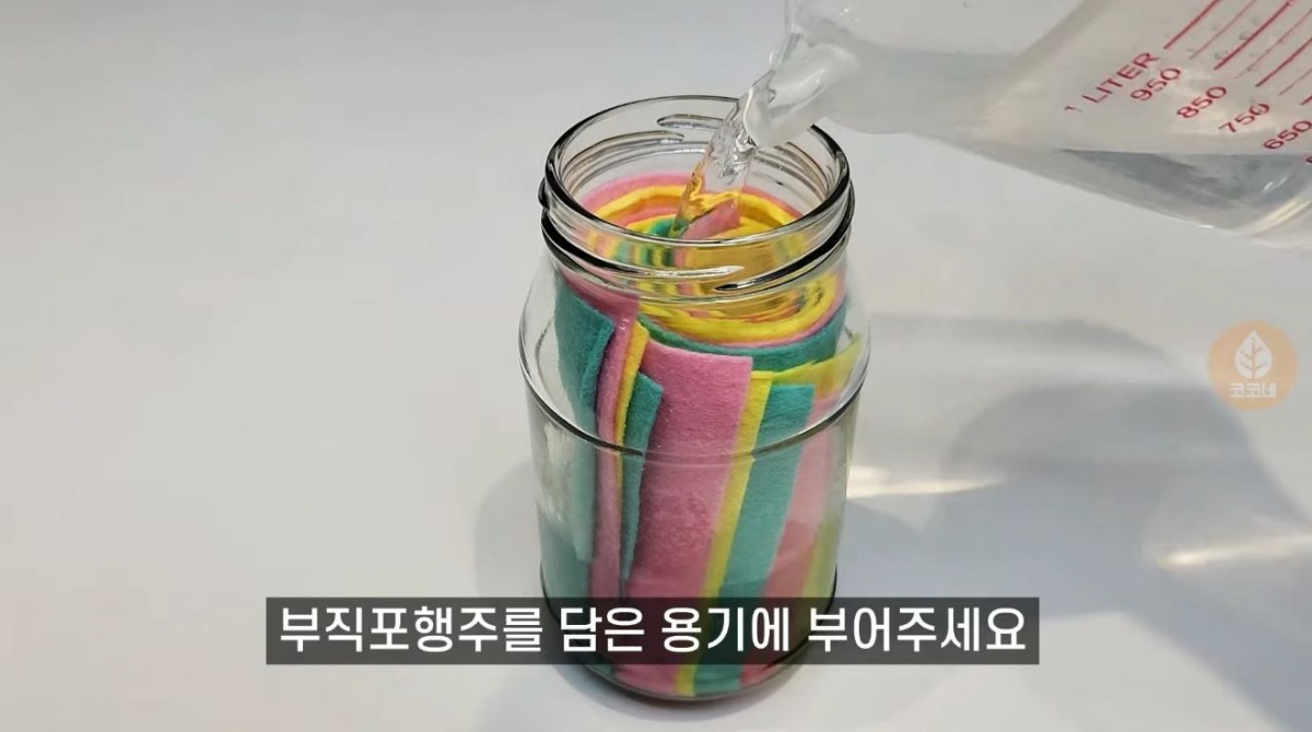 말아넣은 부직포 행주에 구연산수를 붓는 모습. / 유튜브 '코코네'