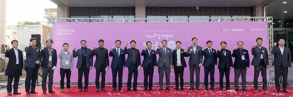 스타트업 라운지 키움공간 in 익산 개소식 / 전북특별자치도