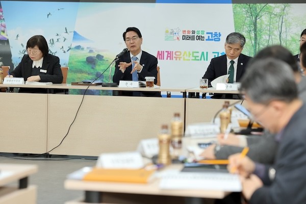 2027·28 국가예산 3차 발굴 보고회 / 고창군