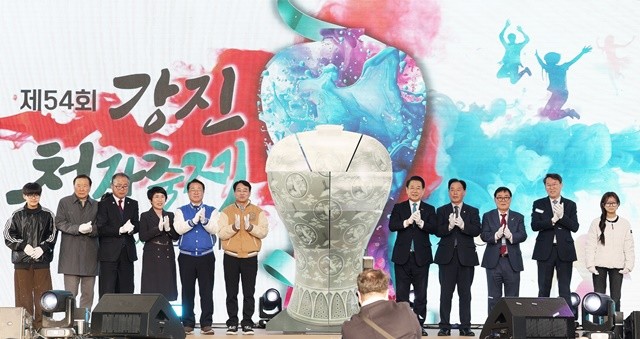 제54회 강진청자축제가 21일 강진군 대구면 고려청자박물관 일원에서 열린 가운데 개막식 참석자들이 퍼포먼스를 펼치고 있다.