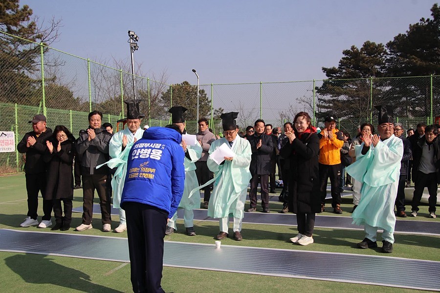 의정부시산악회 시산제