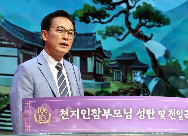 천지인참부모님 성탄 및 천일국 기원절 13주년 기념예배에서 말씀하시는 두승연 세계선교본부장