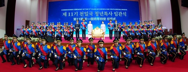 천지인참부모님 성탄 및 천일국 기원절 13주년 기념예배 천주평화사관학교 11기 임관식 전경